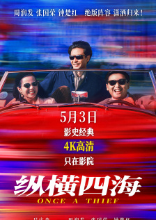 日韩欧美精品一区二区三区